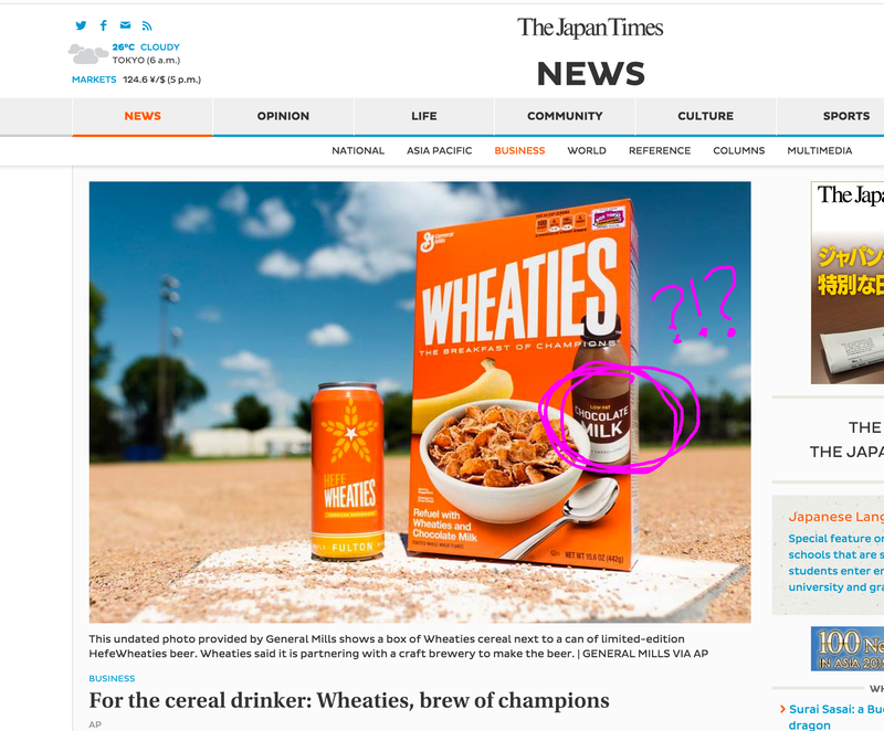 Illustration for article titled Here is a New Beer Made From a Cereal Company Brand!